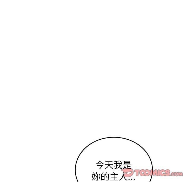 韩国漫画寄生教授家韩漫_寄生教授家-第4话在线免费阅读-韩国漫画-第48张图片