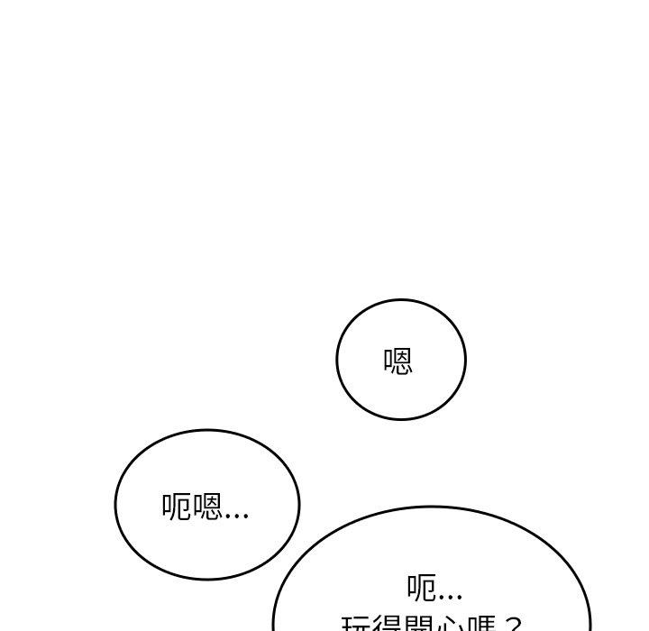 韩国漫画寄生教授家韩漫_寄生教授家-第4话在线免费阅读-韩国漫画-第113张图片