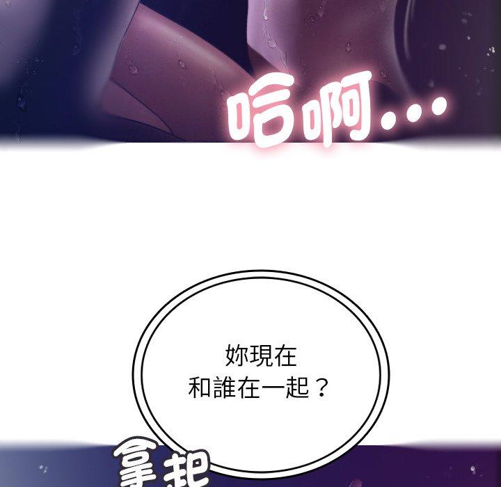 韩国漫画寄生教授家韩漫_寄生教授家-第4话在线免费阅读-韩国漫画-第123张图片