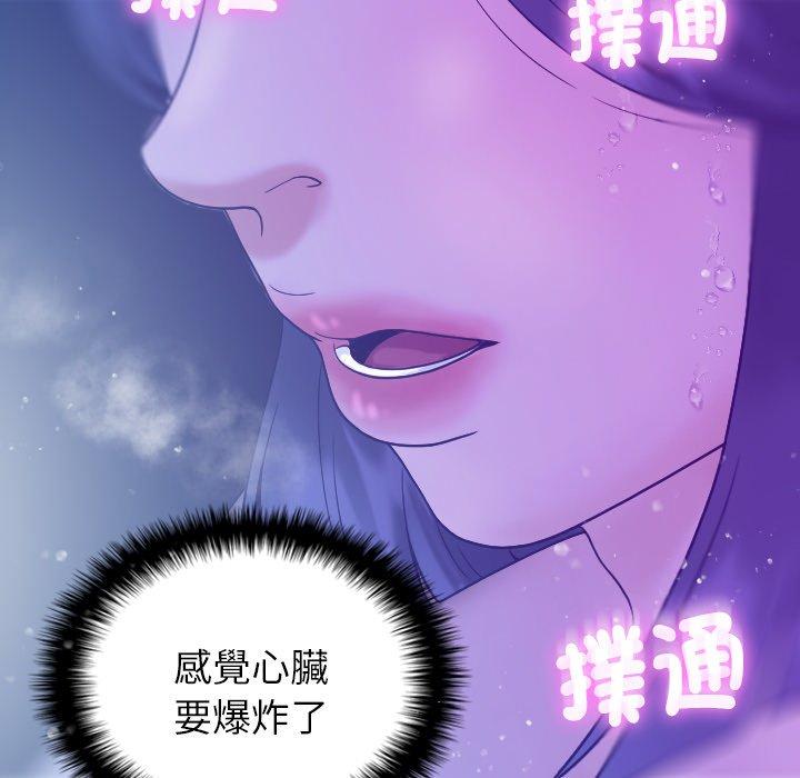 韩国漫画寄生教授家韩漫_寄生教授家-第5话在线免费阅读-韩国漫画-第31张图片