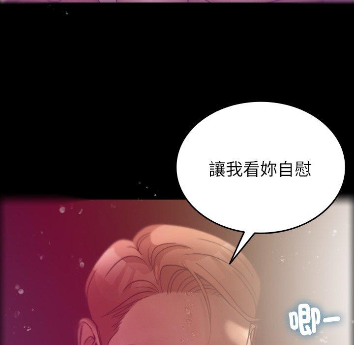 韩国漫画寄生教授家韩漫_寄生教授家-第5话在线免费阅读-韩国漫画-第56张图片