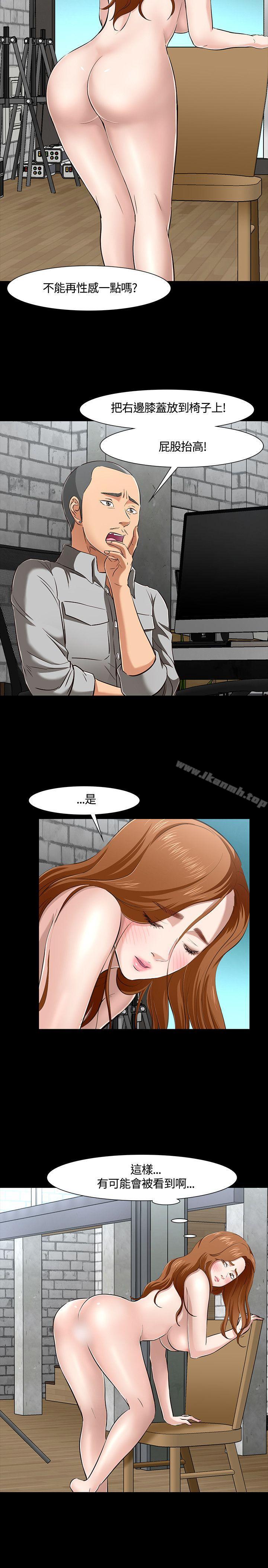 韩国漫画Roommate韩漫_Roommate-第42话在线免费阅读-韩国漫画-第4张图片
