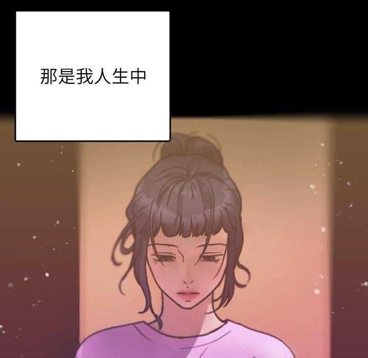 韩国漫画寄生教授家韩漫_寄生教授家-第5话在线免费阅读-韩国漫画-第92张图片