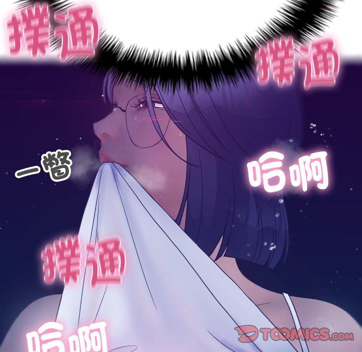 韩国漫画寄生教授家韩漫_寄生教授家-第5话在线免费阅读-韩国漫画-第129张图片