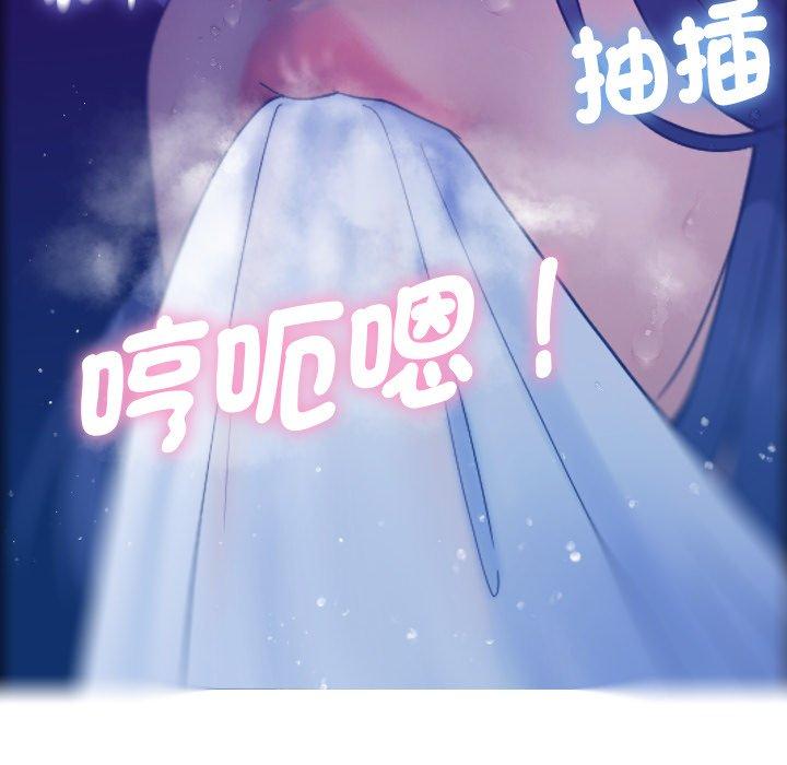 韩国漫画寄生教授家韩漫_寄生教授家-第5话在线免费阅读-韩国漫画-第134张图片