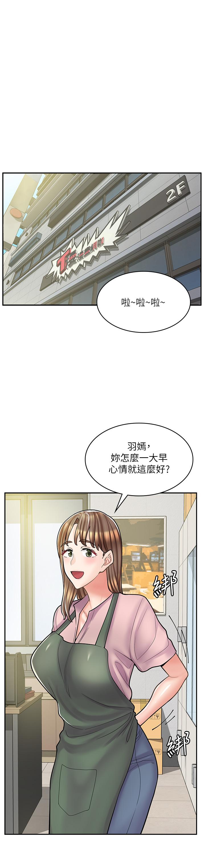 韩国漫画漫画店工读生韩漫_漫画店工读生-第36话-要不要陪姐姐玩…？在线免费阅读-韩国漫画-第4张图片