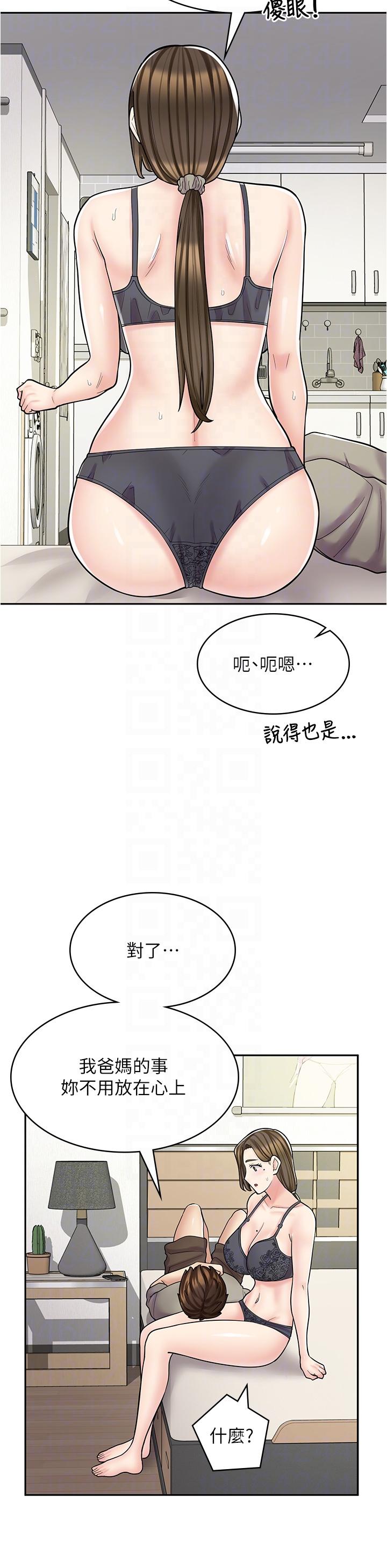 韩国漫画漫画店工读生韩漫_漫画店工读生-第36话-要不要陪姐姐玩…？在线免费阅读-韩国漫画-第24张图片