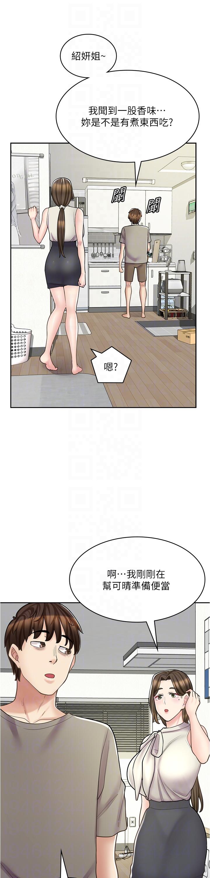 韩国漫画漫画店工读生韩漫_漫画店工读生-第36话-要不要陪姐姐玩…？在线免费阅读-韩国漫画-第30张图片