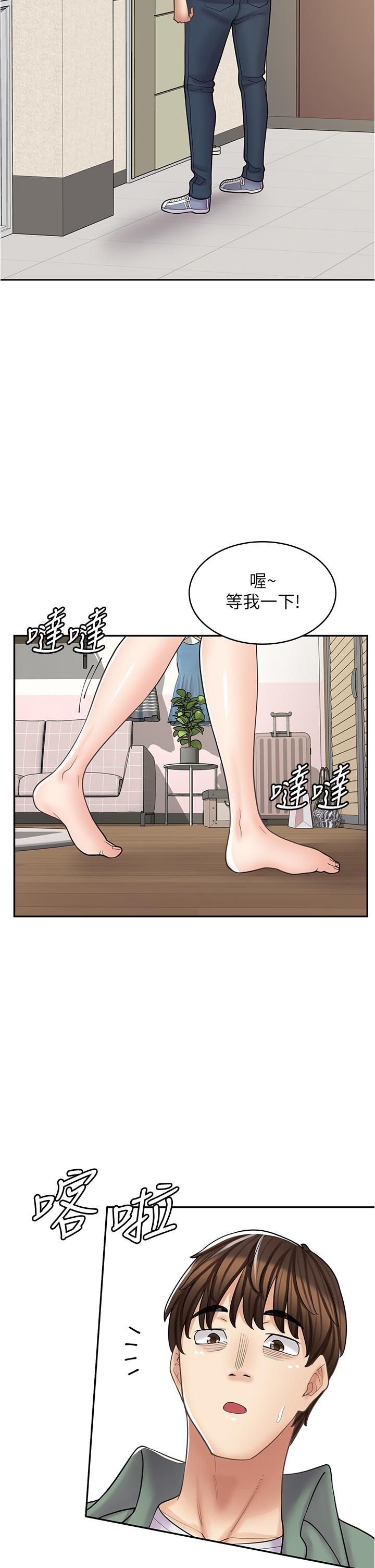 韩国漫画漫画店工读生韩漫_漫画店工读生-第36话-要不要陪姐姐玩…？在线免费阅读-韩国漫画-第41张图片