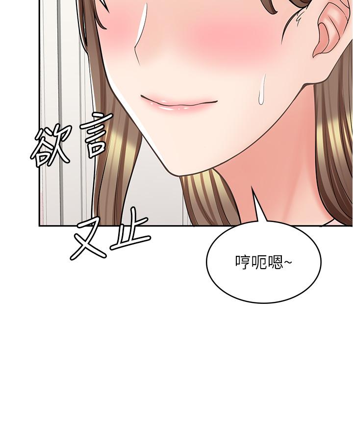 韩国漫画漫画店工读生韩漫_漫画店工读生-第36话-要不要陪姐姐玩…？在线免费阅读-韩国漫画-第45张图片