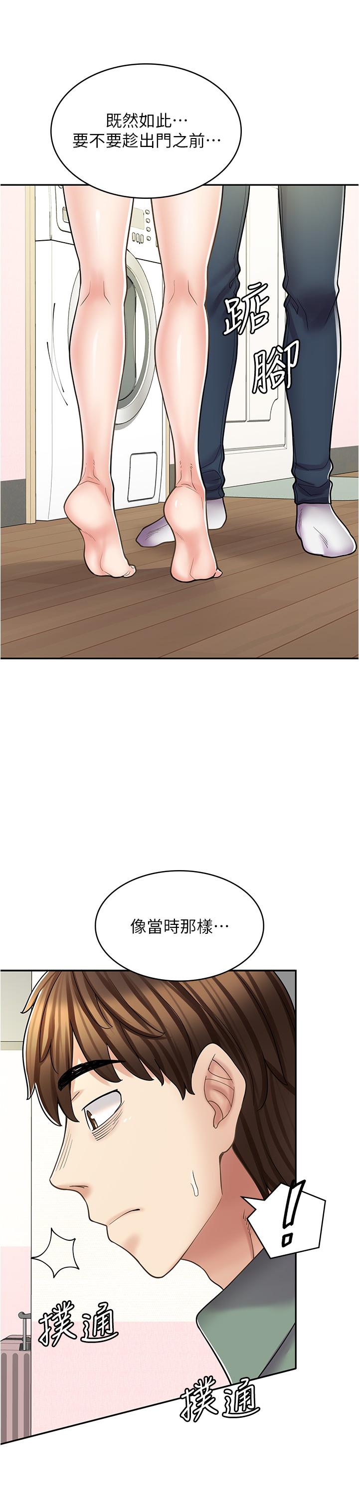 韩国漫画漫画店工读生韩漫_漫画店工读生-第36话-要不要陪姐姐玩…？在线免费阅读-韩国漫画-第46张图片