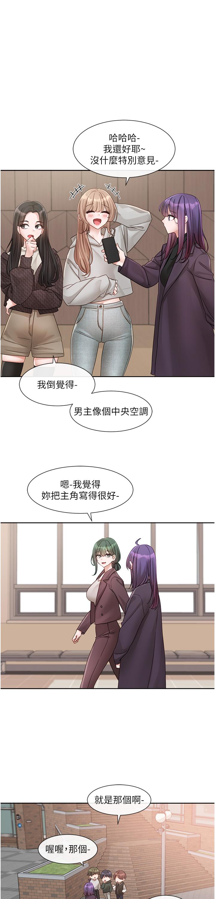 韩国漫画社团学姐韩漫_社团学姐-第141话-重新拍一张裸照吧在线免费阅读-韩国漫画-第1张图片