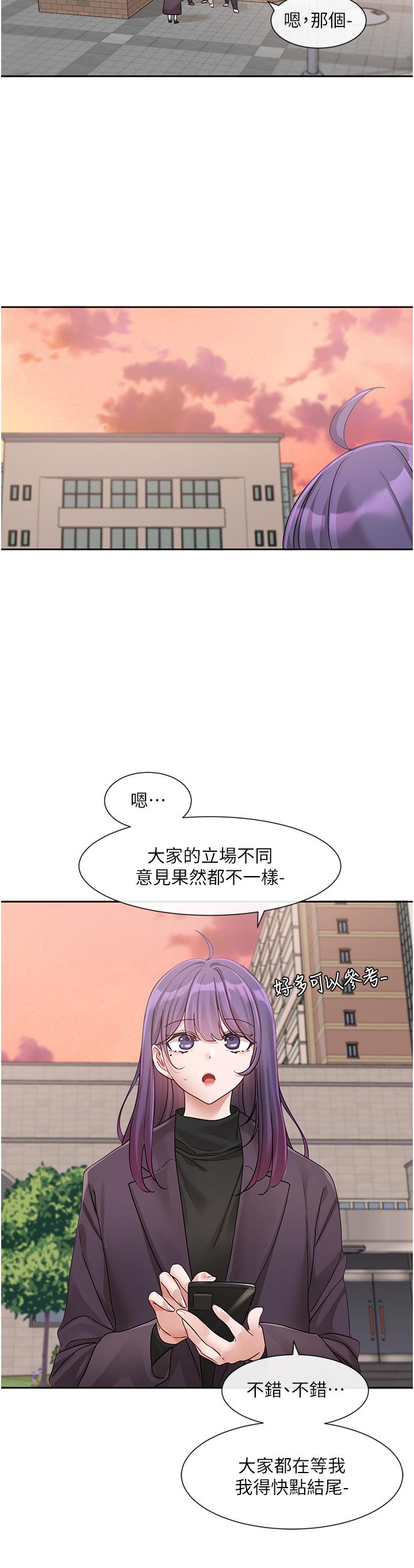 韩国漫画社团学姐韩漫_社团学姐-第141话-重新拍一张裸照吧在线免费阅读-韩国漫画-第2张图片