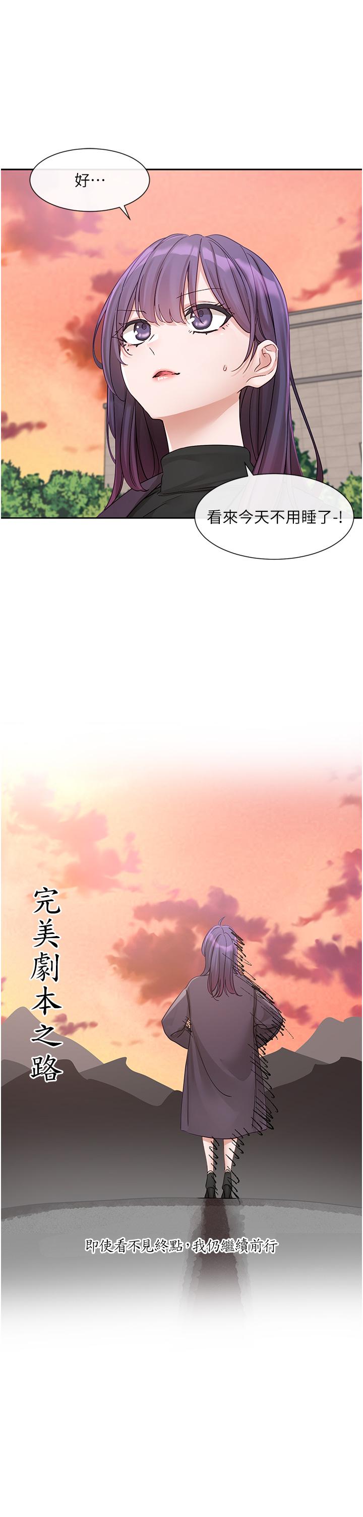 韩国漫画社团学姐韩漫_社团学姐-第141话-重新拍一张裸照吧在线免费阅读-韩国漫画-第3张图片