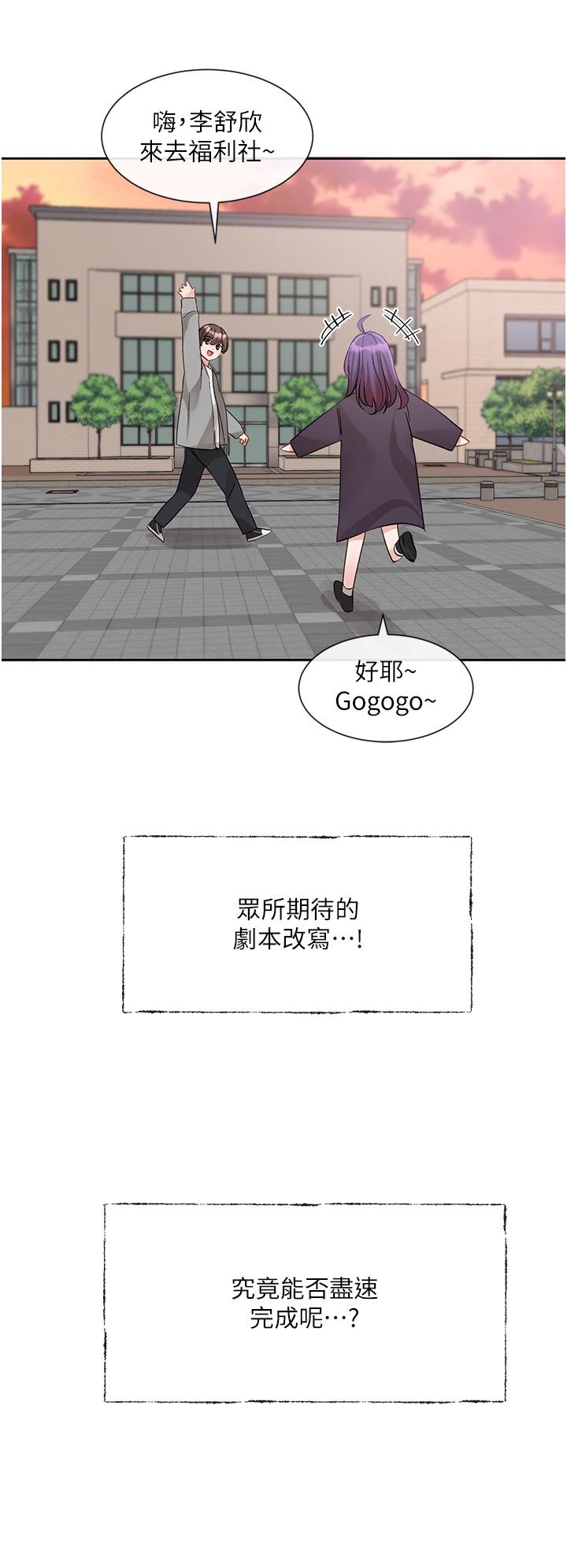 韩国漫画社团学姐韩漫_社团学姐-第141话-重新拍一张裸照吧在线免费阅读-韩国漫画-第4张图片