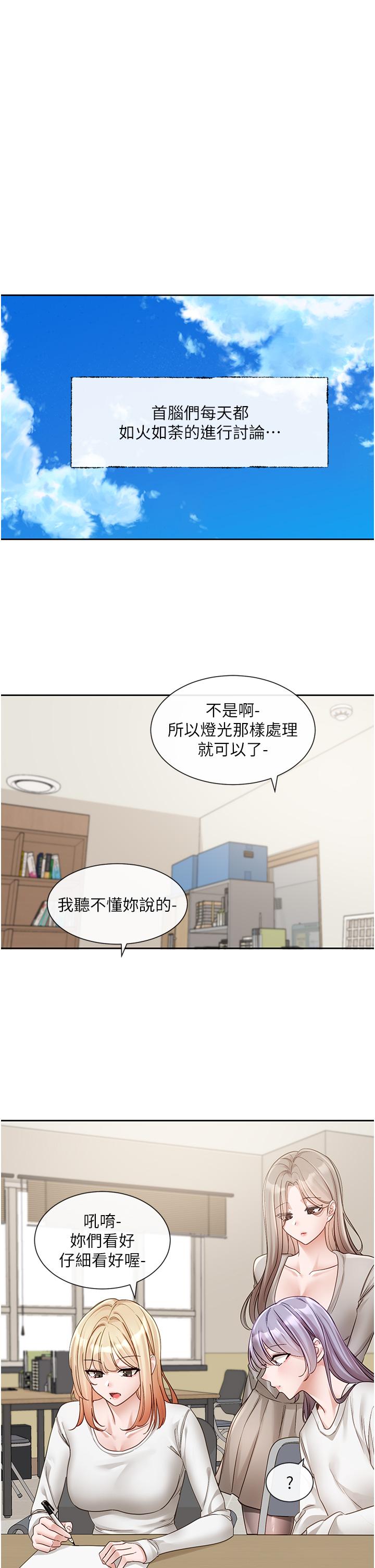 韩国漫画社团学姐韩漫_社团学姐-第141话-重新拍一张裸照吧在线免费阅读-韩国漫画-第5张图片