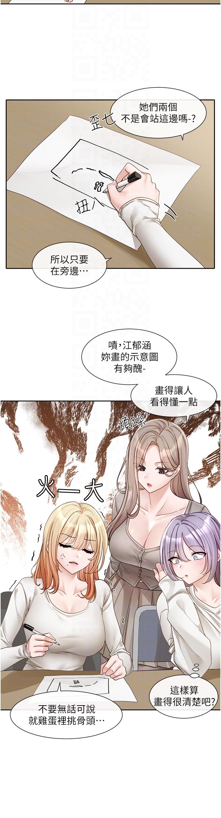 韩国漫画社团学姐韩漫_社团学姐-第141话-重新拍一张裸照吧在线免费阅读-韩国漫画-第6张图片