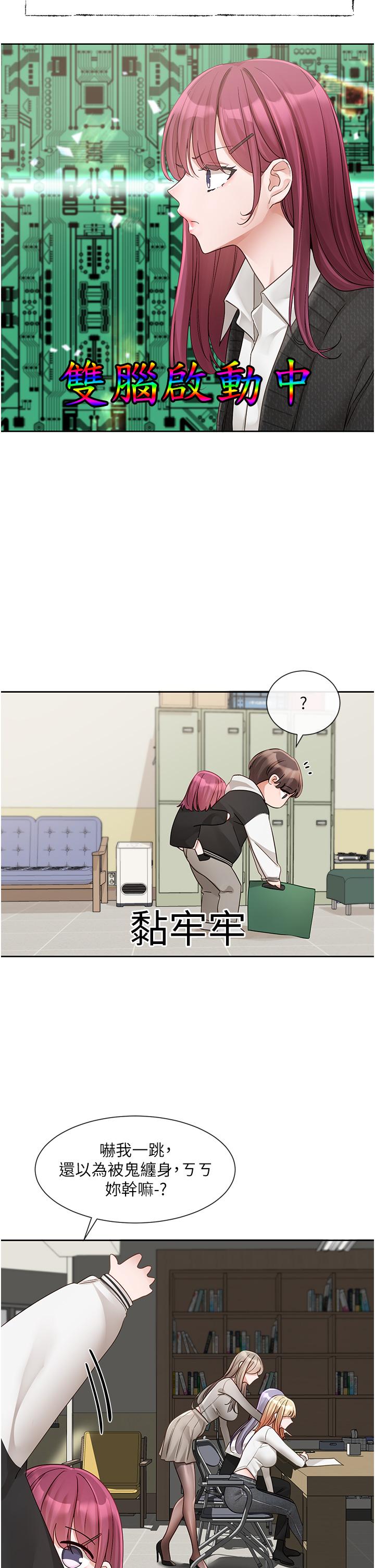 韩国漫画社团学姐韩漫_社团学姐-第141话-重新拍一张裸照吧在线免费阅读-韩国漫画-第8张图片