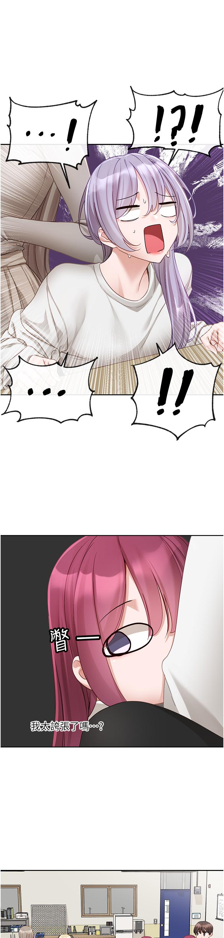 韩国漫画社团学姐韩漫_社团学姐-第141话-重新拍一张裸照吧在线免费阅读-韩国漫画-第12张图片
