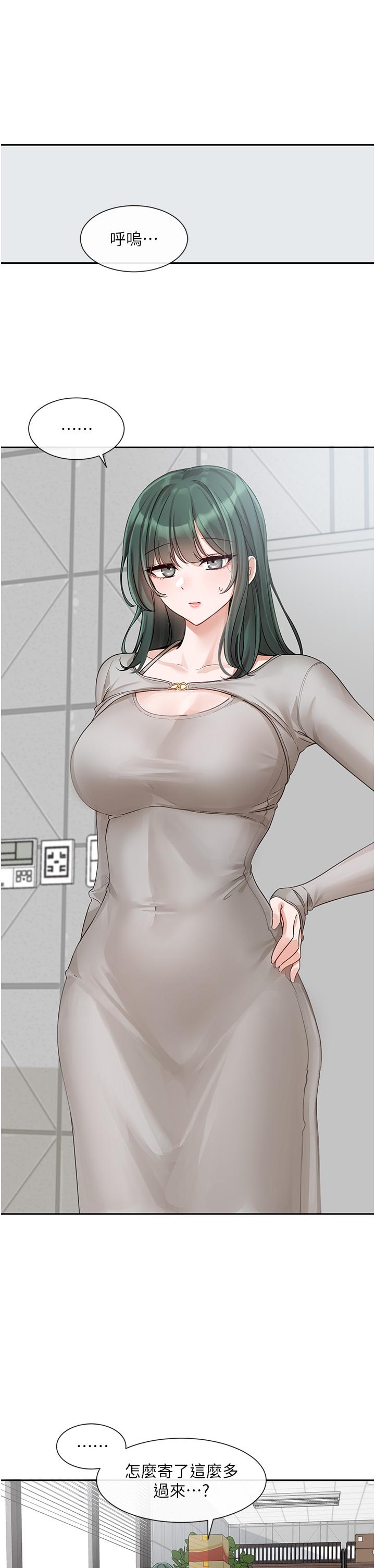 韩国漫画社团学姐韩漫_社团学姐-第141话-重新拍一张裸照吧在线免费阅读-韩国漫画-第17张图片