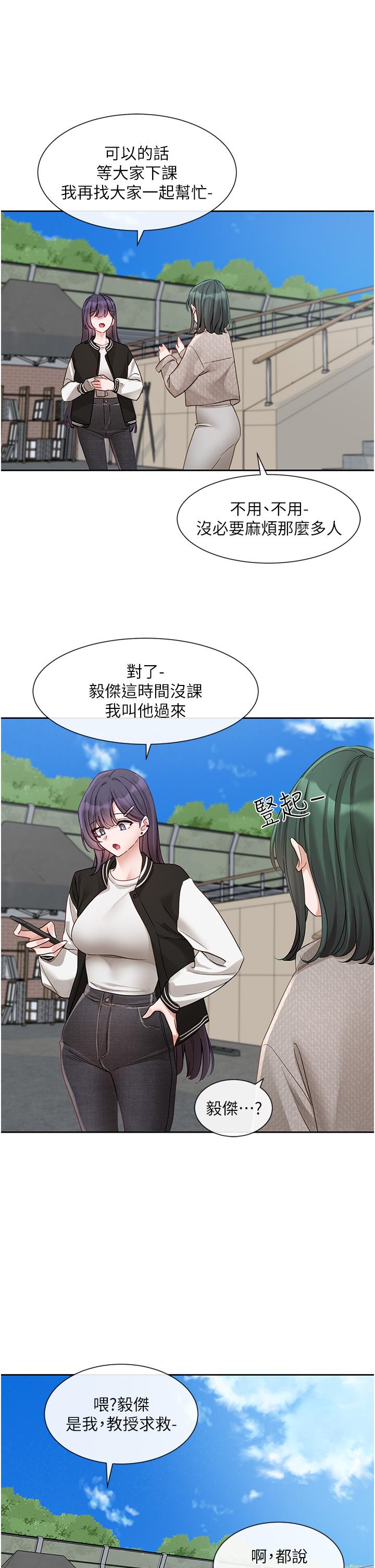 韩国漫画社团学姐韩漫_社团学姐-第141话-重新拍一张裸照吧在线免费阅读-韩国漫画-第20张图片