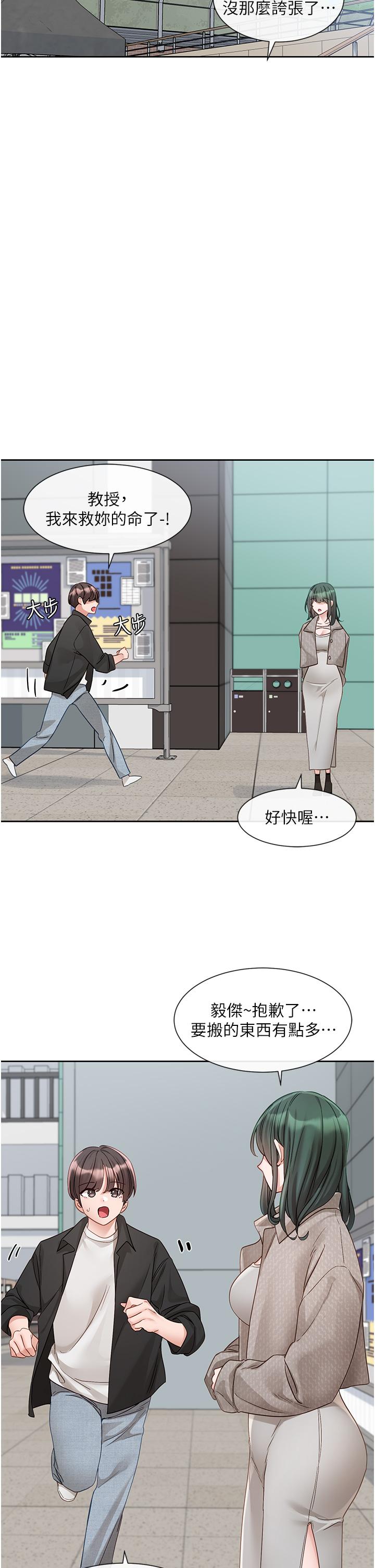 韩国漫画社团学姐韩漫_社团学姐-第141话-重新拍一张裸照吧在线免费阅读-韩国漫画-第21张图片