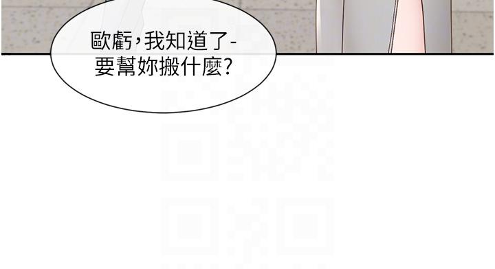 韩国漫画社团学姐韩漫_社团学姐-第141话-重新拍一张裸照吧在线免费阅读-韩国漫画-第22张图片