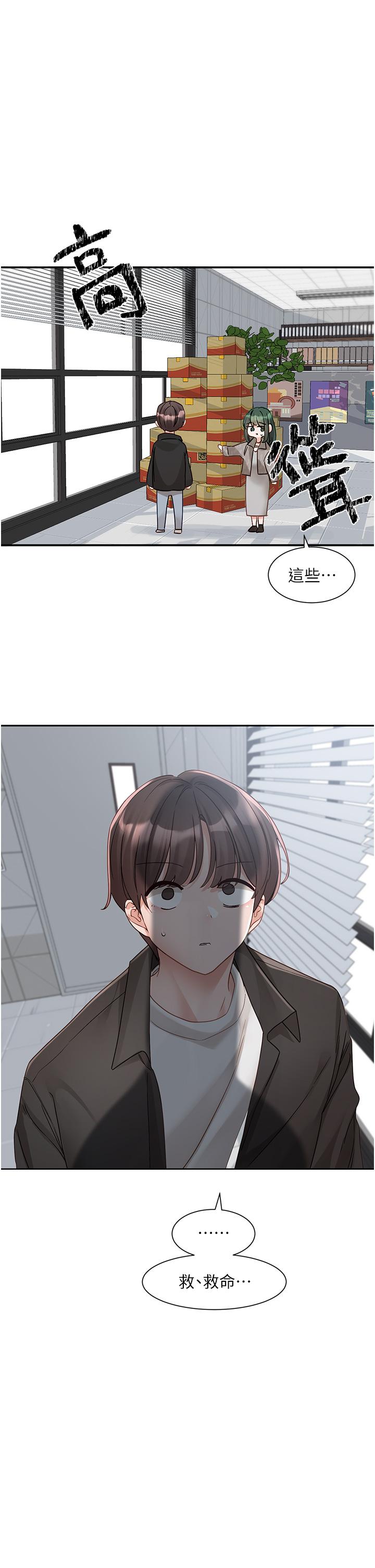 韩国漫画社团学姐韩漫_社团学姐-第141话-重新拍一张裸照吧在线免费阅读-韩国漫画-第23张图片