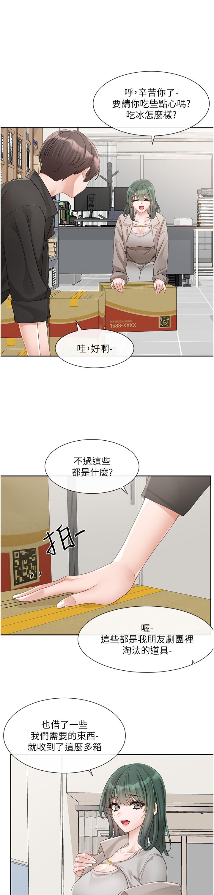 韩国漫画社团学姐韩漫_社团学姐-第141话-重新拍一张裸照吧在线免费阅读-韩国漫画-第25张图片
