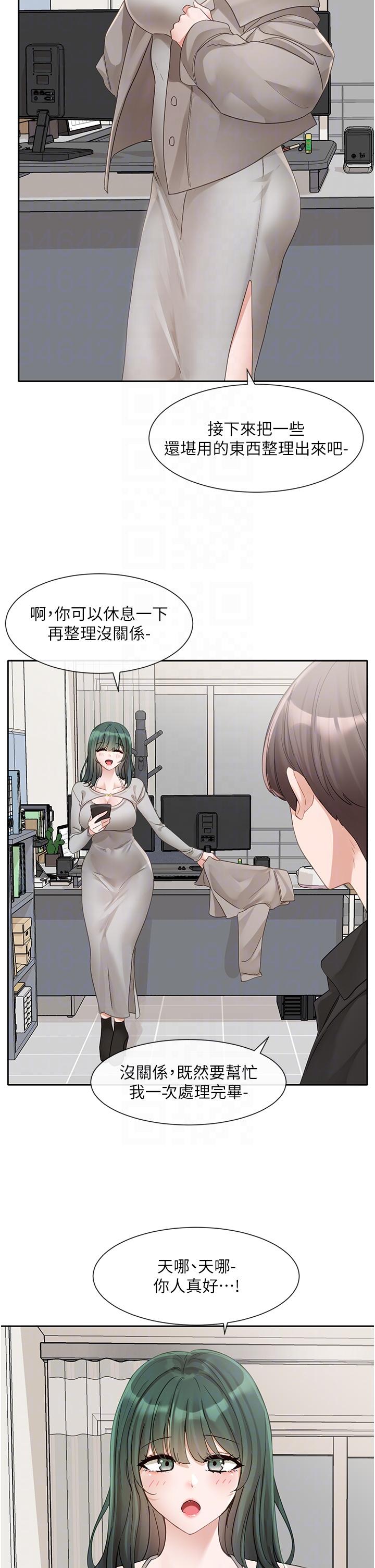 韩国漫画社团学姐韩漫_社团学姐-第141话-重新拍一张裸照吧在线免费阅读-韩国漫画-第26张图片
