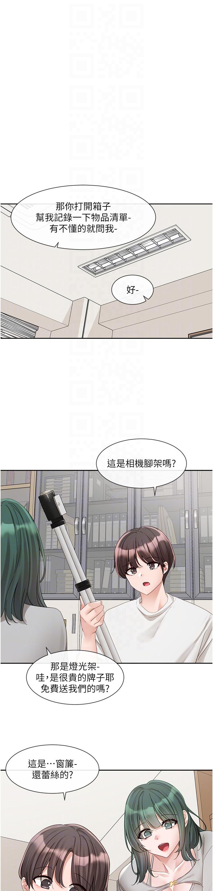 韩国漫画社团学姐韩漫_社团学姐-第141话-重新拍一张裸照吧在线免费阅读-韩国漫画-第28张图片