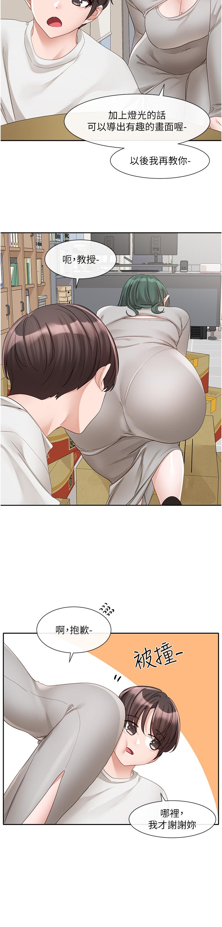 韩国漫画社团学姐韩漫_社团学姐-第141话-重新拍一张裸照吧在线免费阅读-韩国漫画-第29张图片