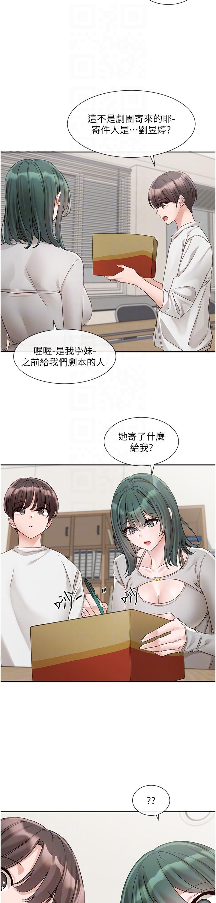 韩国漫画社团学姐韩漫_社团学姐-第141话-重新拍一张裸照吧在线免费阅读-韩国漫画-第32张图片