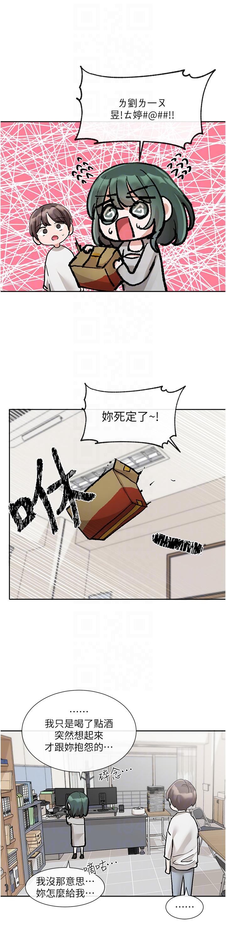 韩国漫画社团学姐韩漫_社团学姐-第141话-重新拍一张裸照吧在线免费阅读-韩国漫画-第34张图片