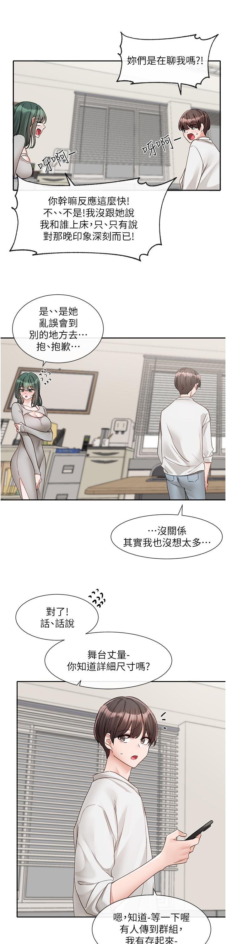 韩国漫画社团学姐韩漫_社团学姐-第141话-重新拍一张裸照吧在线免费阅读-韩国漫画-第35张图片