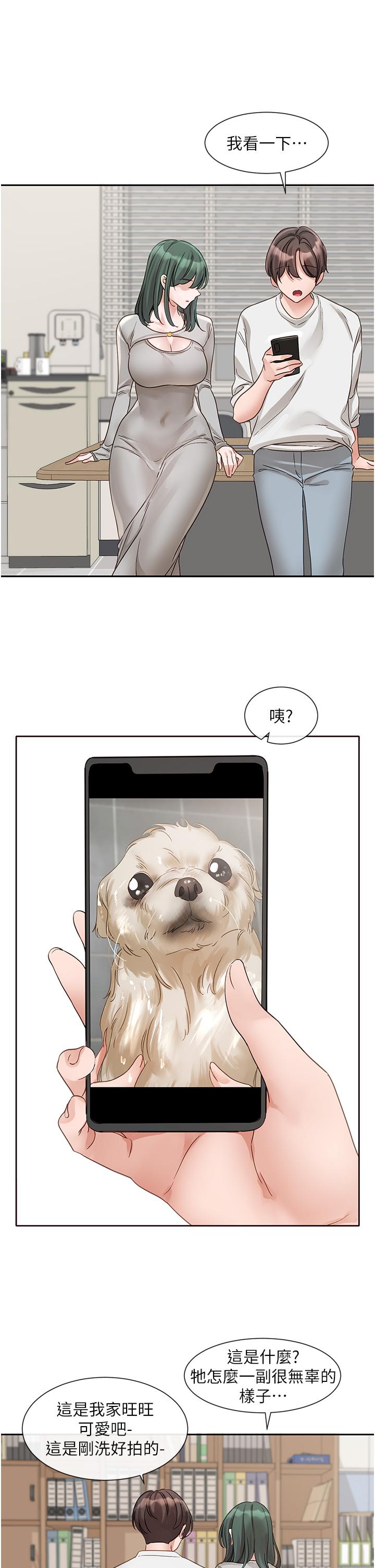 韩国漫画社团学姐韩漫_社团学姐-第141话-重新拍一张裸照吧在线免费阅读-韩国漫画-第37张图片