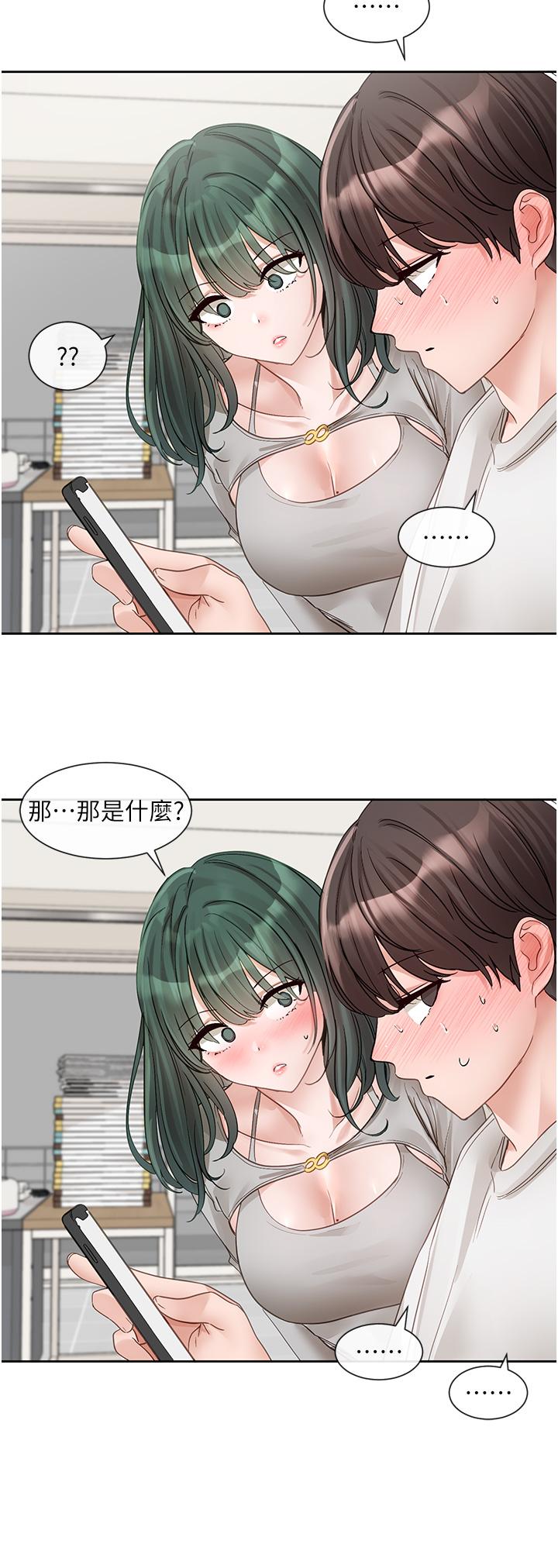 韩国漫画社团学姐韩漫_社团学姐-第141话-重新拍一张裸照吧在线免费阅读-韩国漫画-第39张图片