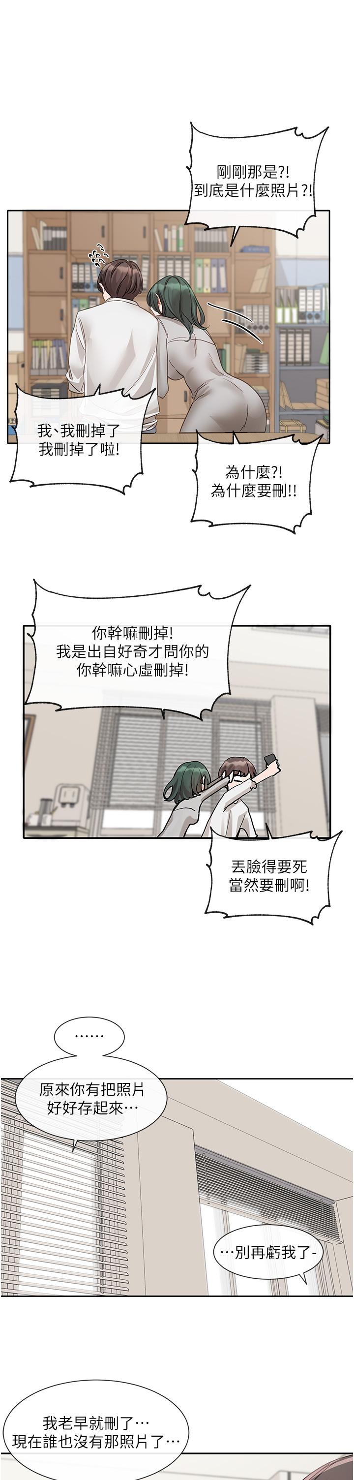 韩国漫画社团学姐韩漫_社团学姐-第141话-重新拍一张裸照吧在线免费阅读-韩国漫画-第40张图片