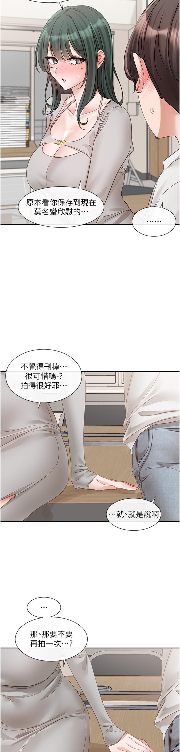 韩国漫画社团学姐韩漫_社团学姐-第141话-重新拍一张裸照吧在线免费阅读-韩国漫画-第41张图片