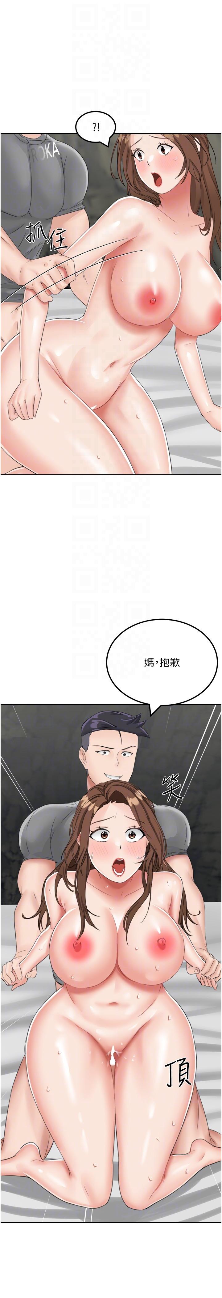 韩国漫画我和继母的荒岛求生记韩漫_我和继母的荒岛求生记-第12话-倾泻而出的爱液在线免费阅读-韩国漫画-第10张图片