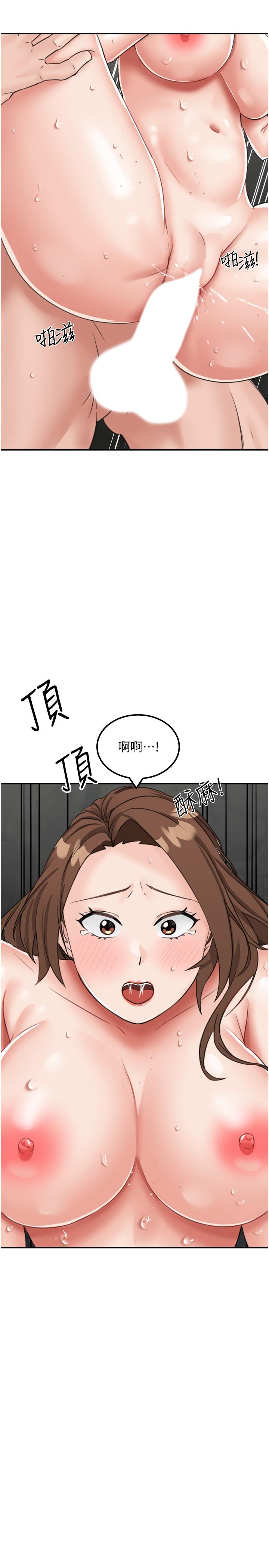 韩国漫画我和继母的荒岛求生记韩漫_我和继母的荒岛求生记-第12话-倾泻而出的爱液在线免费阅读-韩国漫画-第19张图片