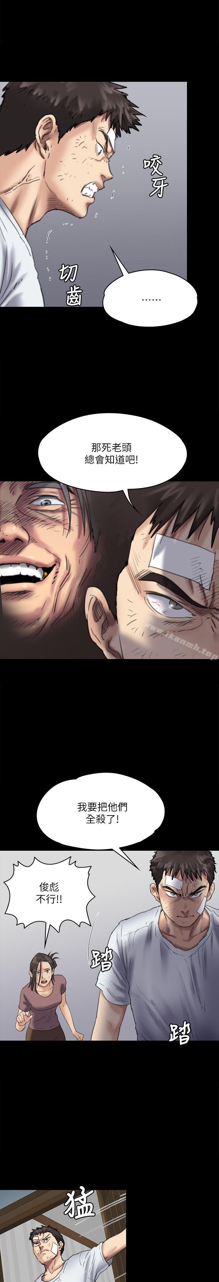 韩国漫画韩漫_傀儡-第80话-惩罚在线免费阅读-韩国漫画-第28张图片