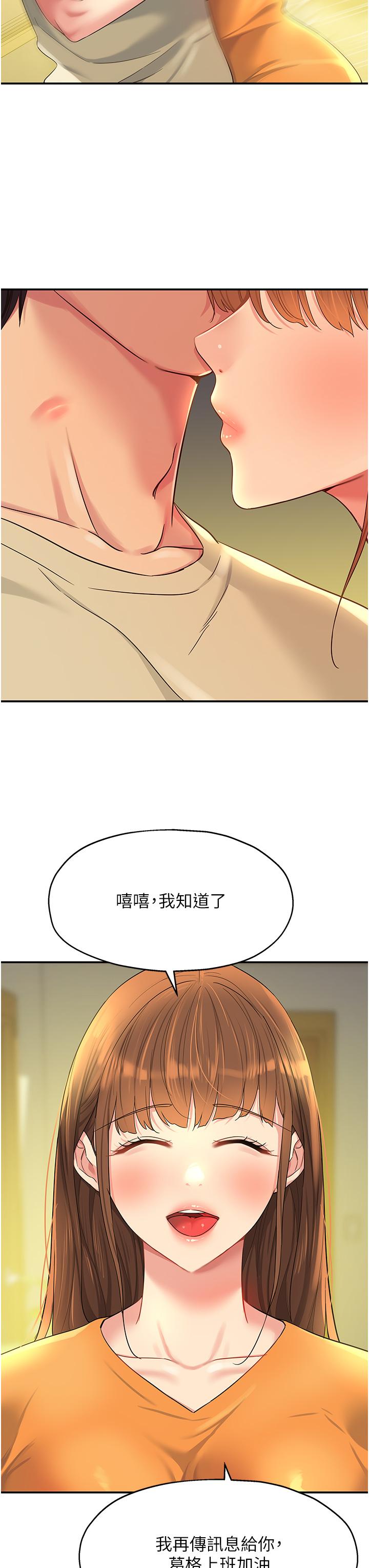 韩国漫画洞洞杂货店韩漫_洞洞杂货店-第51话-子强，吃完再走在线免费阅读-韩国漫画-第15张图片