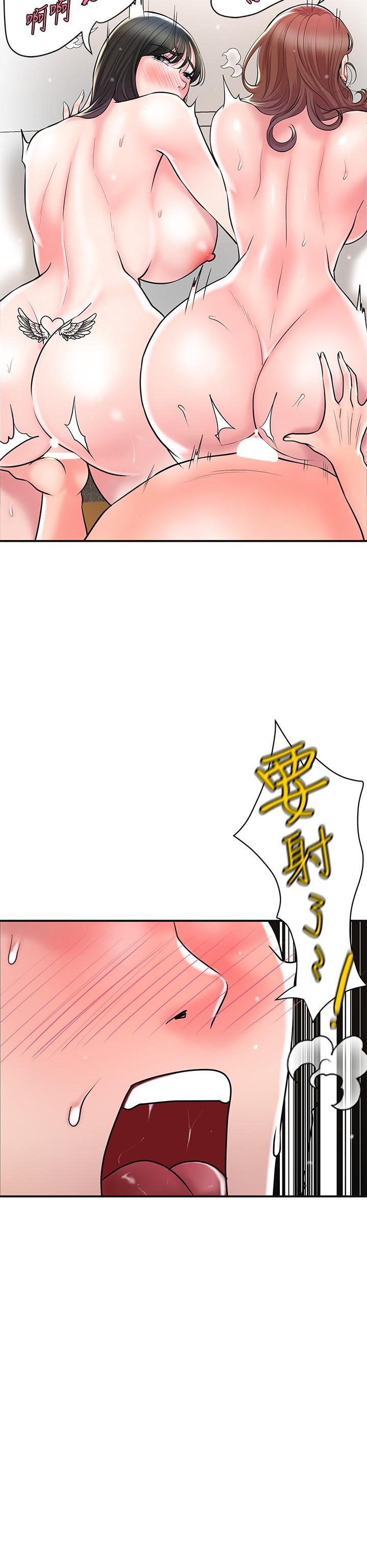 韩国漫画幸福督市韩漫_幸福督市-第105话-永恆不变的好滋味在线免费阅读-韩国漫画-第5张图片