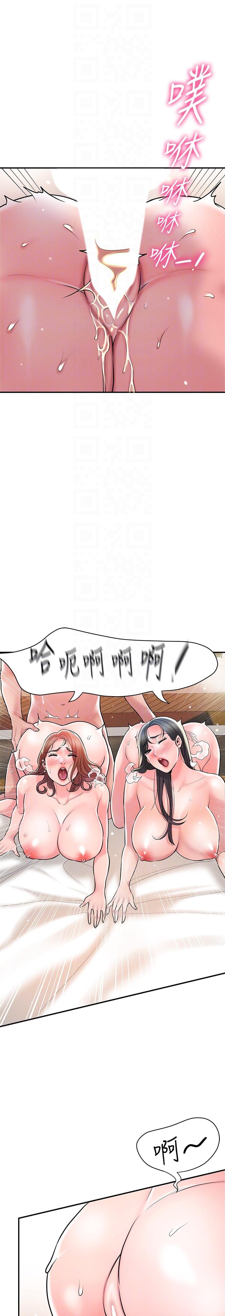 韩国漫画幸福督市韩漫_幸福督市-第105话-永恆不变的好滋味在线免费阅读-韩国漫画-第6张图片