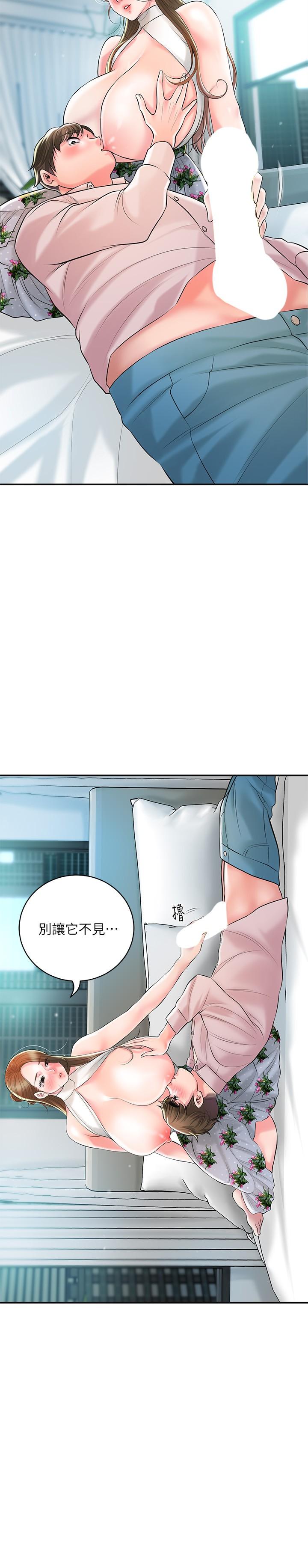 韩国漫画幸福督市韩漫_幸福督市-第105话-永恆不变的好滋味在线免费阅读-韩国漫画-第27张图片