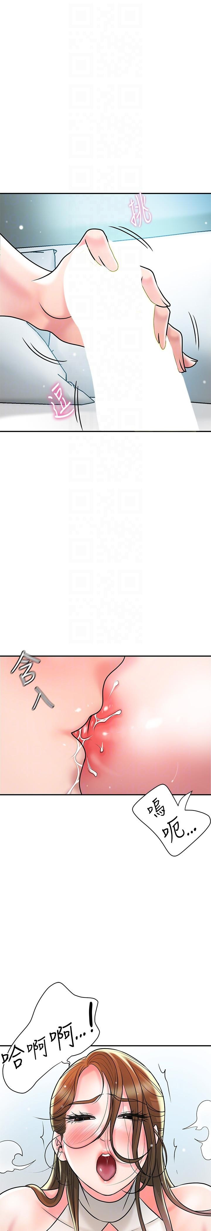 韩国漫画幸福督市韩漫_幸福督市-第105话-永恆不变的好滋味在线免费阅读-韩国漫画-第28张图片