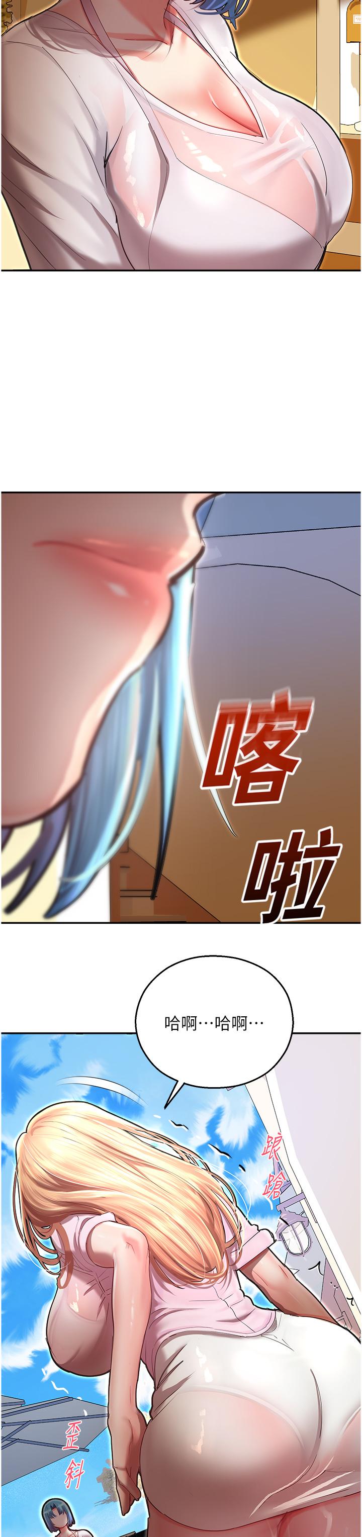 韩国漫画命运湿乐园韩漫_命运湿乐园-第9话-我在…勾引你喔在线免费阅读-韩国漫画-第7张图片