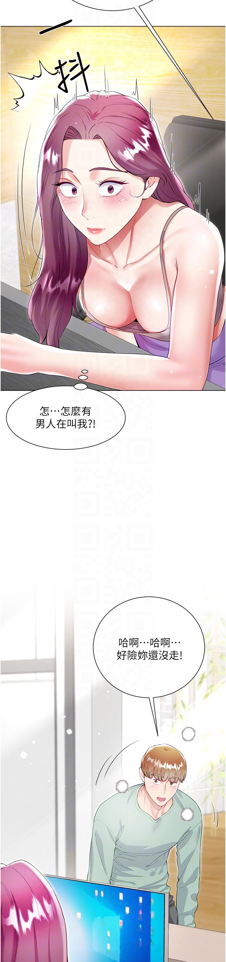 韩国漫画大嫂的裙子韩漫_大嫂的裙子-最终话-找到各自的幸福在线免费阅读-韩国漫画-第14张图片