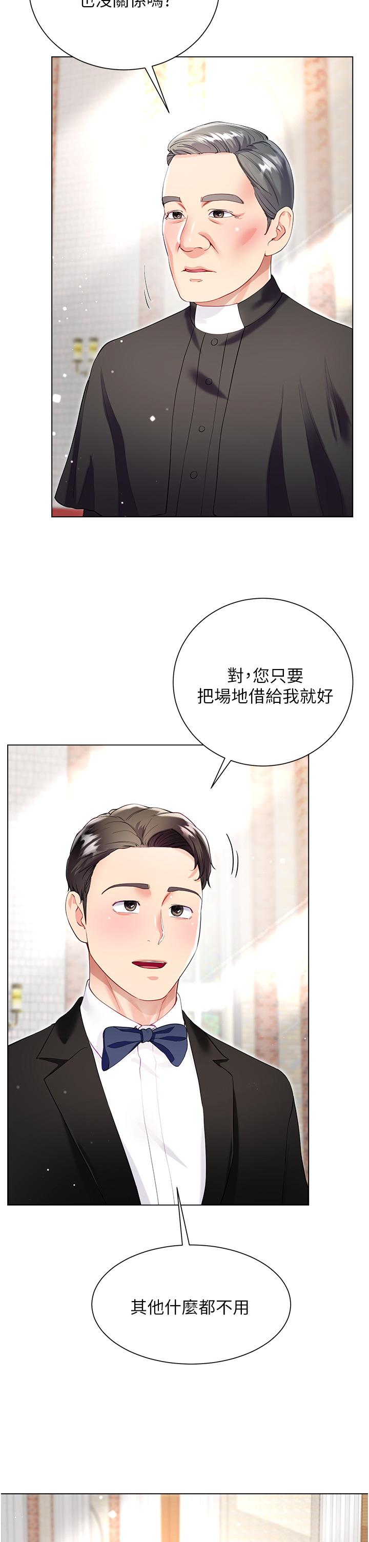 韩国漫画大嫂的裙子韩漫_大嫂的裙子-最终话-找到各自的幸福在线免费阅读-韩国漫画-第20张图片